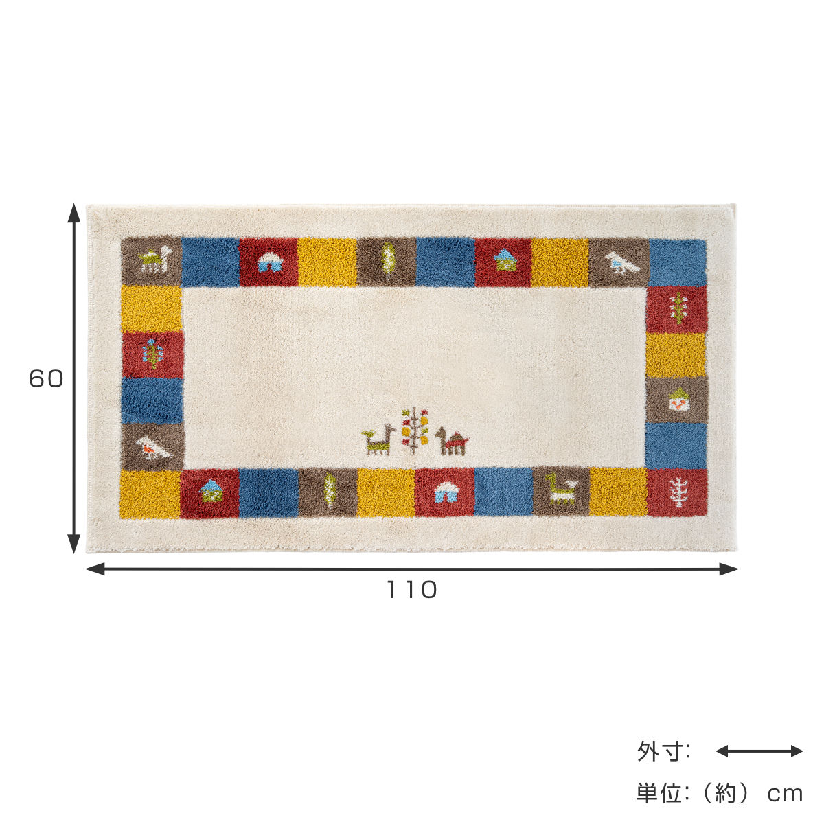 玄関マット 洗える コーナー吸着 60×110...の詳細画像4