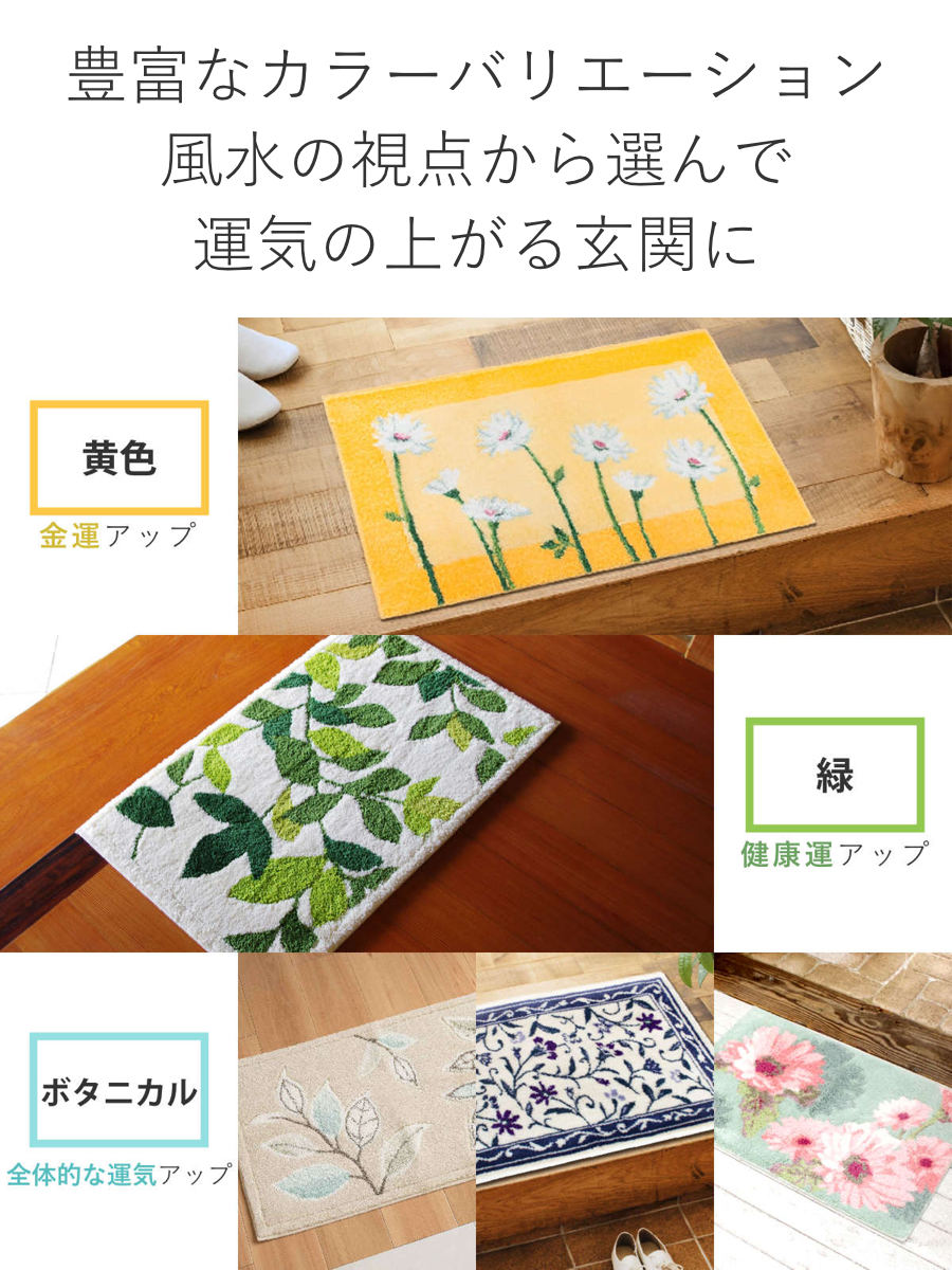 オカ 玄関マット 洗える コーナー吸着 60×110 cm 室内 （ 滑り止め