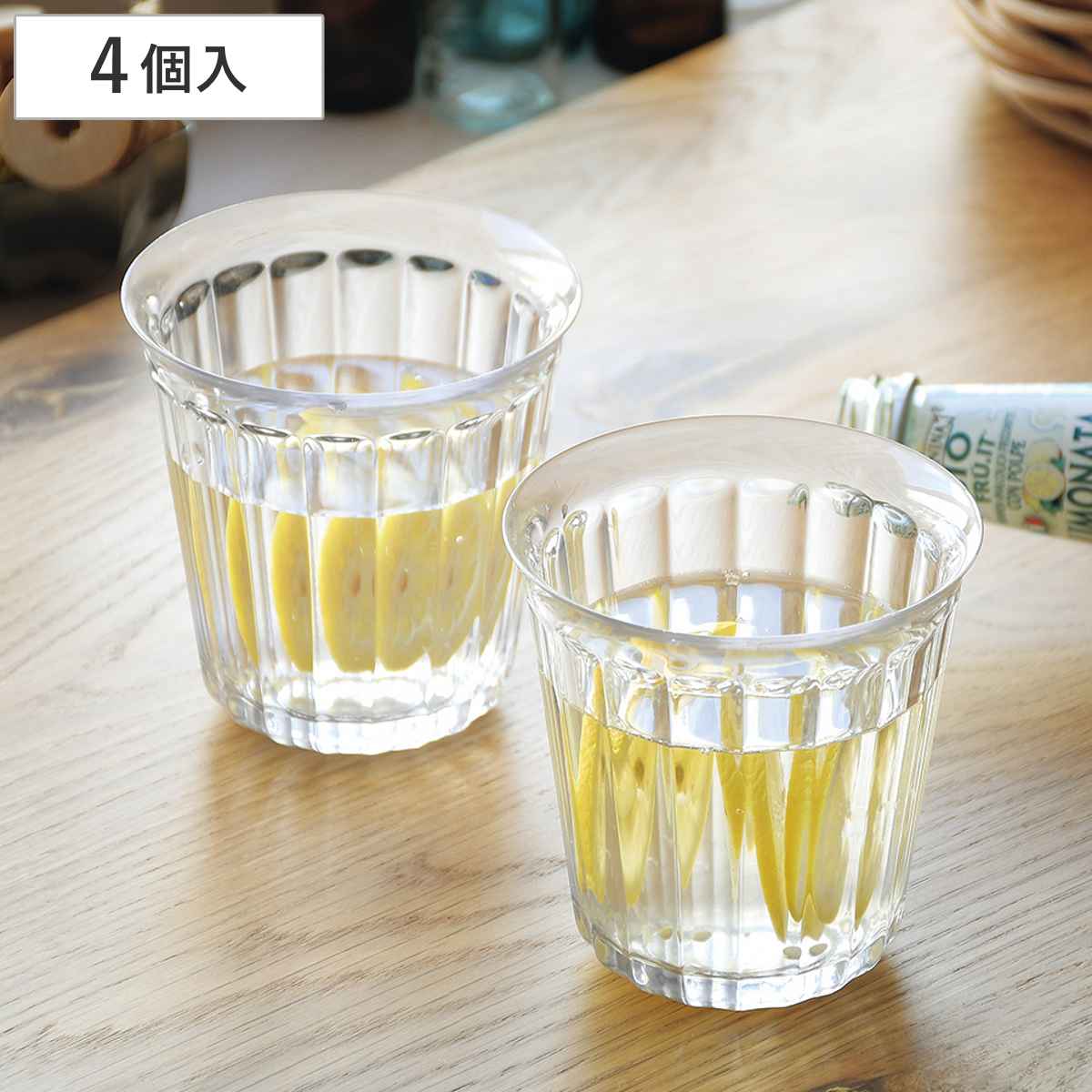 グラス 380ml プラスチック 4個入り （ 食洗機対応 コップ カップ 食器