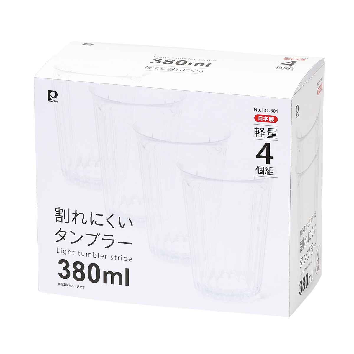 グラス 380ml プラスチック 4個入り （ 食洗機対応 コップ カップ 食器