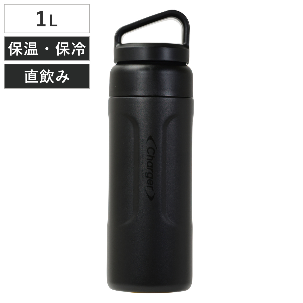 新品　水筒ステンレス マグボトル　ストロー キラキラ 水筒 大容量 保温保冷 パール金属 水筒 800ml 大口径大容量マグボトル800 （ 直飲み 保温