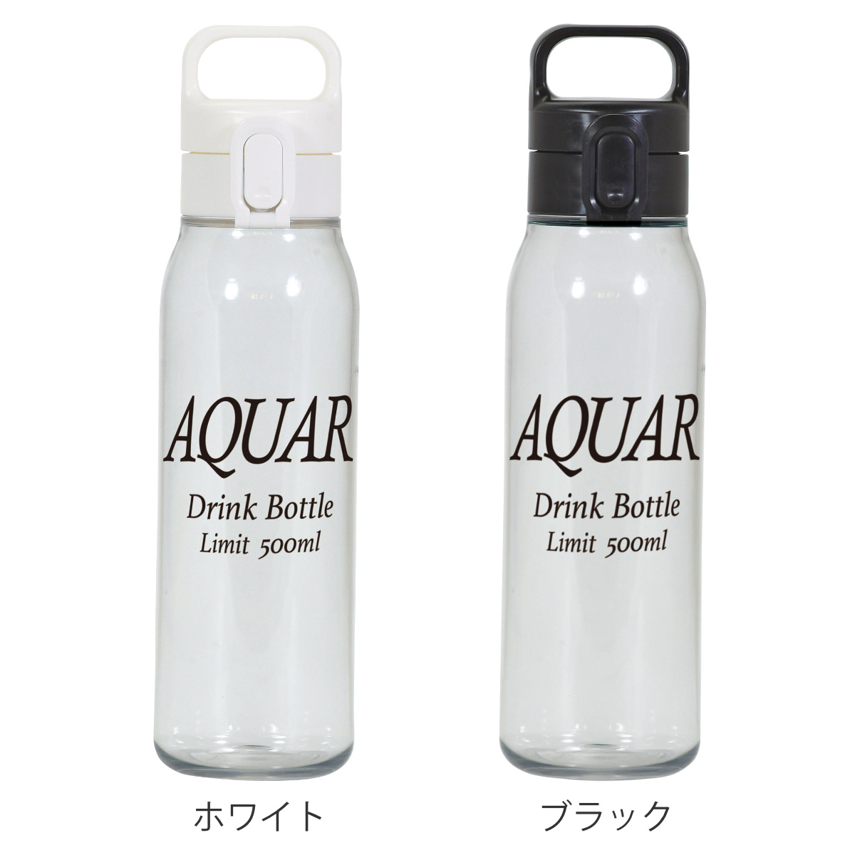 パール金属 水筒 500ml アクアール PCワンタッチウォーターボトル