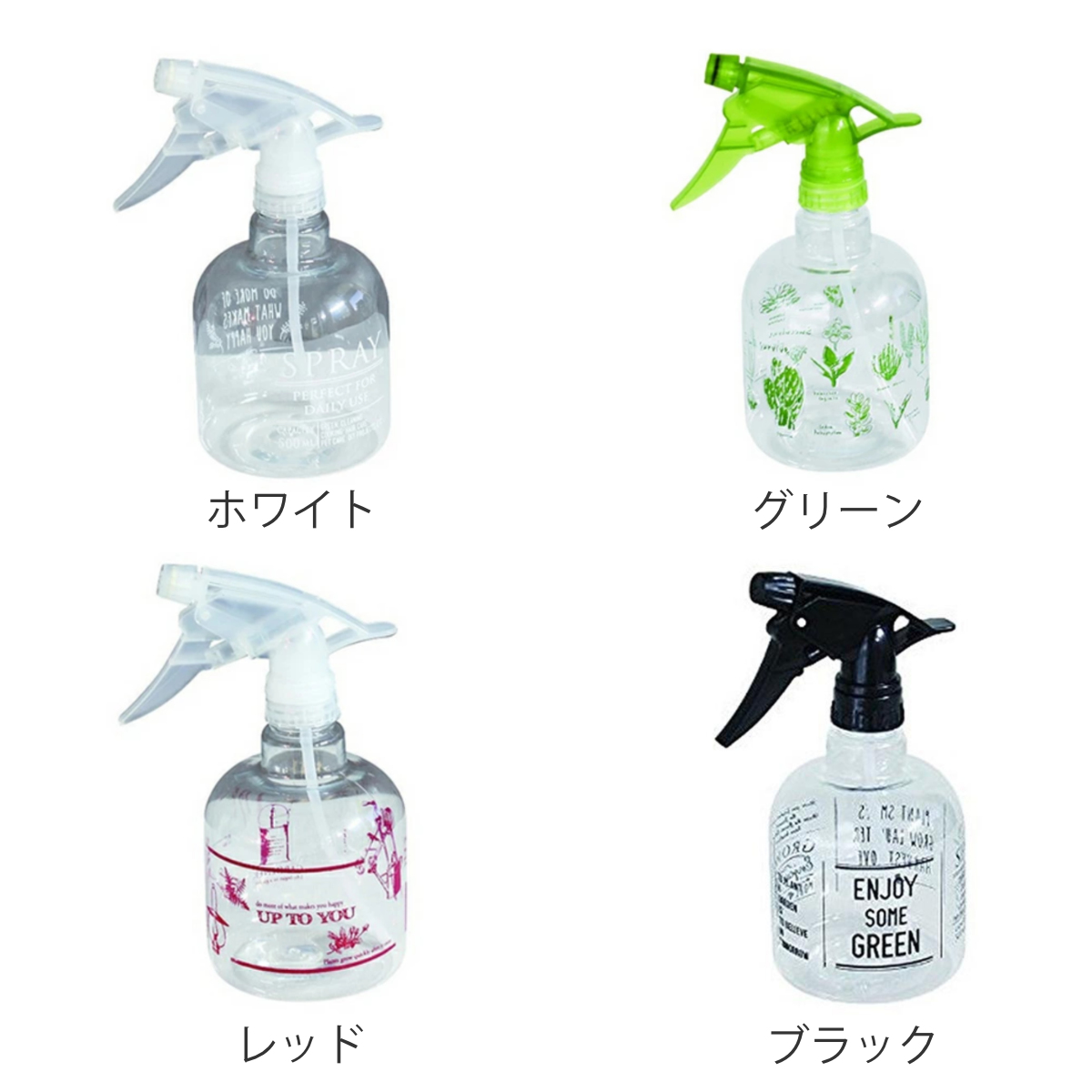 在庫処分特価） スプレーボトル （ LH17669 霧吹き 霧ふき スプレー