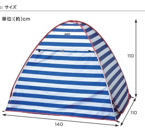 ミキハウステント 楽天市場】ワンタッチテント 2.5m×2.5m 頑丈 スチール タープ