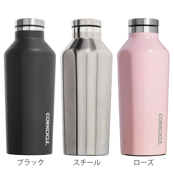 CORKCICLE 水筒 コークシクル ステンレス ORIGINS COLLECTION