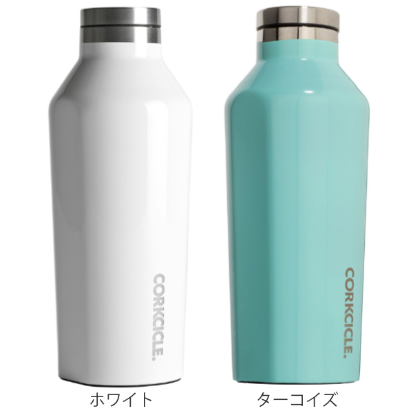[限定]CORKCICLE コークシクル水筒 2個セット　270ml 470ml CORKCICLE（コークシクル） 水筒 270ml CORKCICLE CANTEEN 保温 保冷