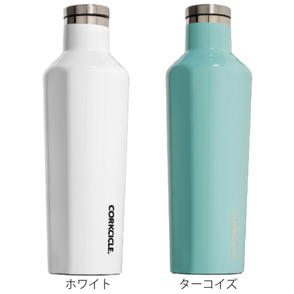 [限定]CORKCICLE コークシクル水筒 2個セット　270ml 470ml CORKCICLE（コークシクル） 水筒 470ml 保温 保冷 キースヘリング