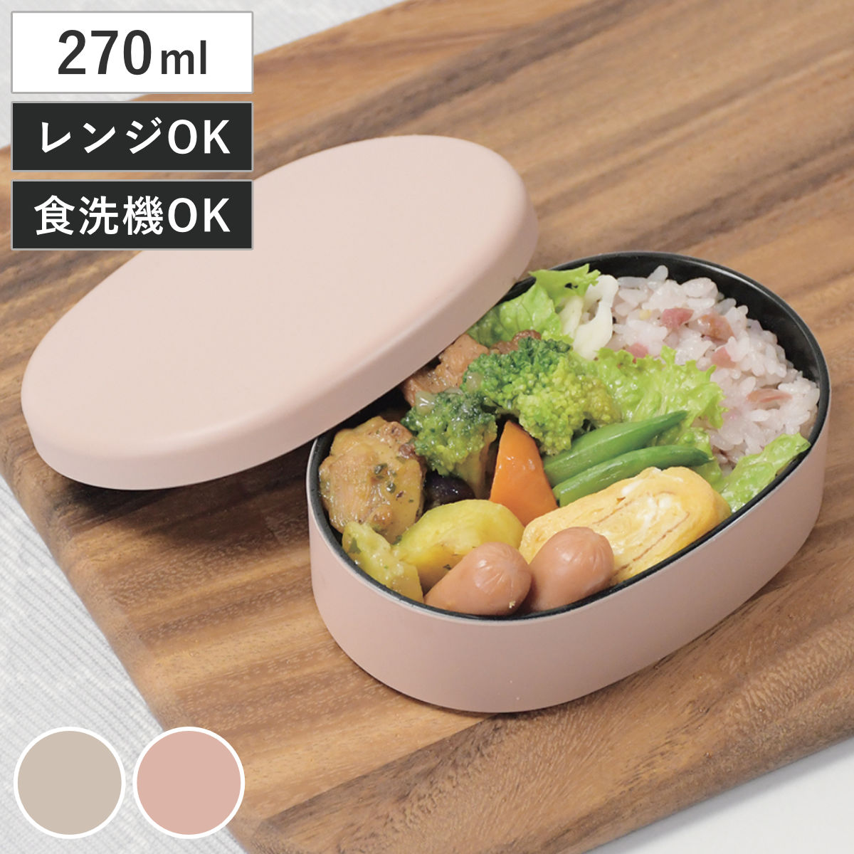 お 弁当 箱 小さめ 一段