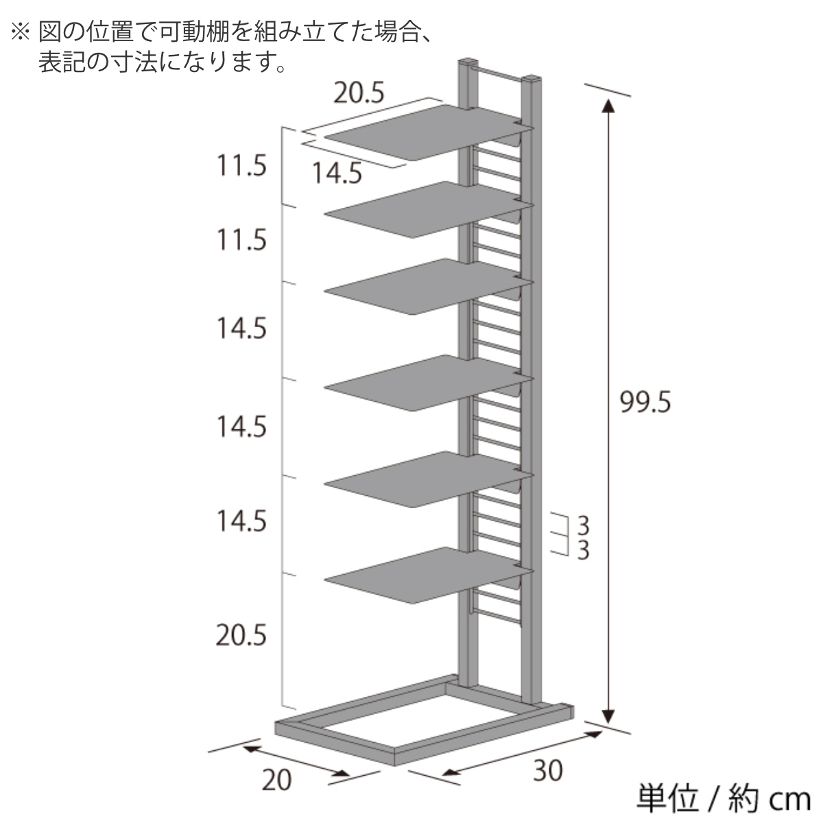 シューズラック フロートシューズラックシングル 7段 （ 下駄箱 靴