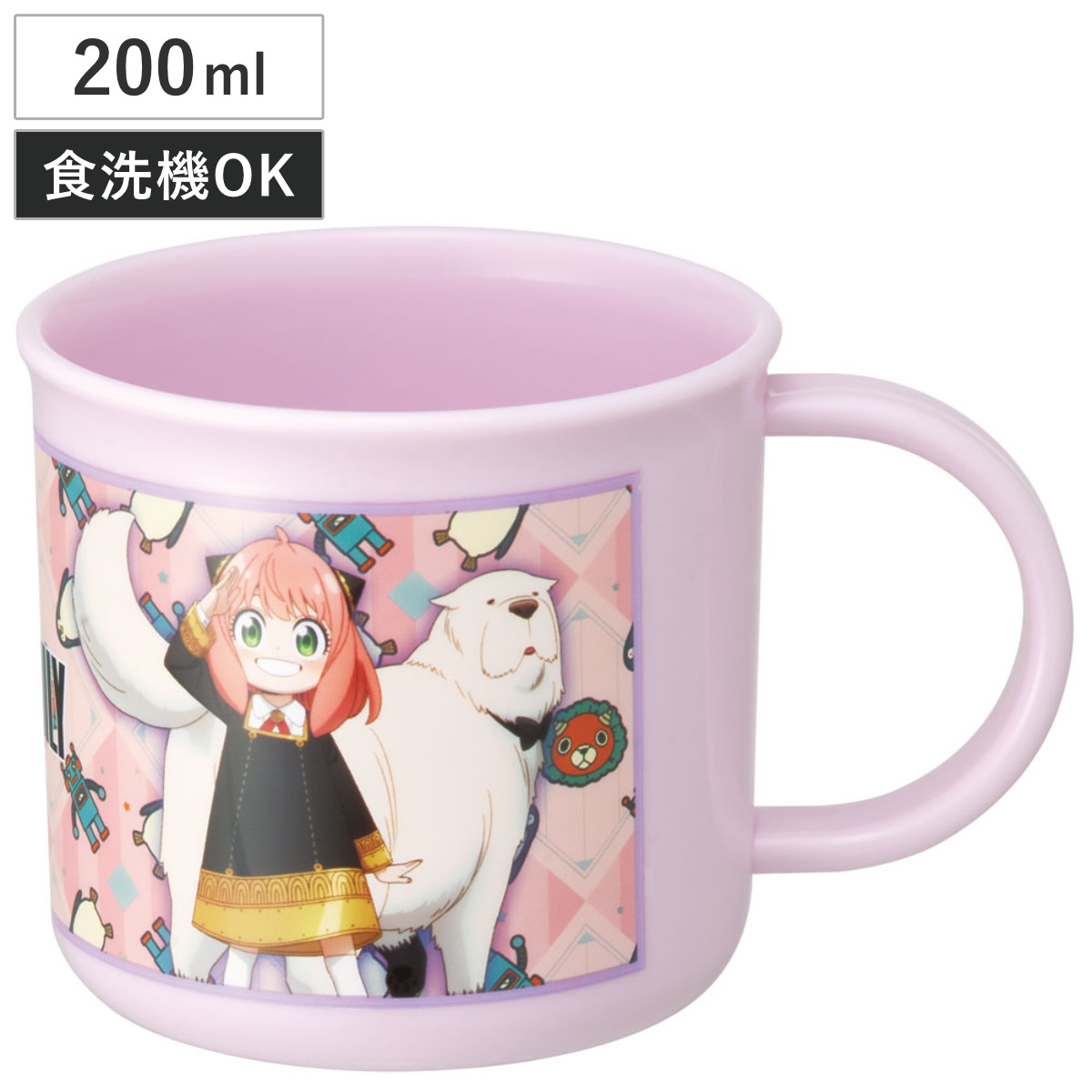 スケーター コップ 200ml 抗菌食洗機対応プラコップ SPY FAMILY