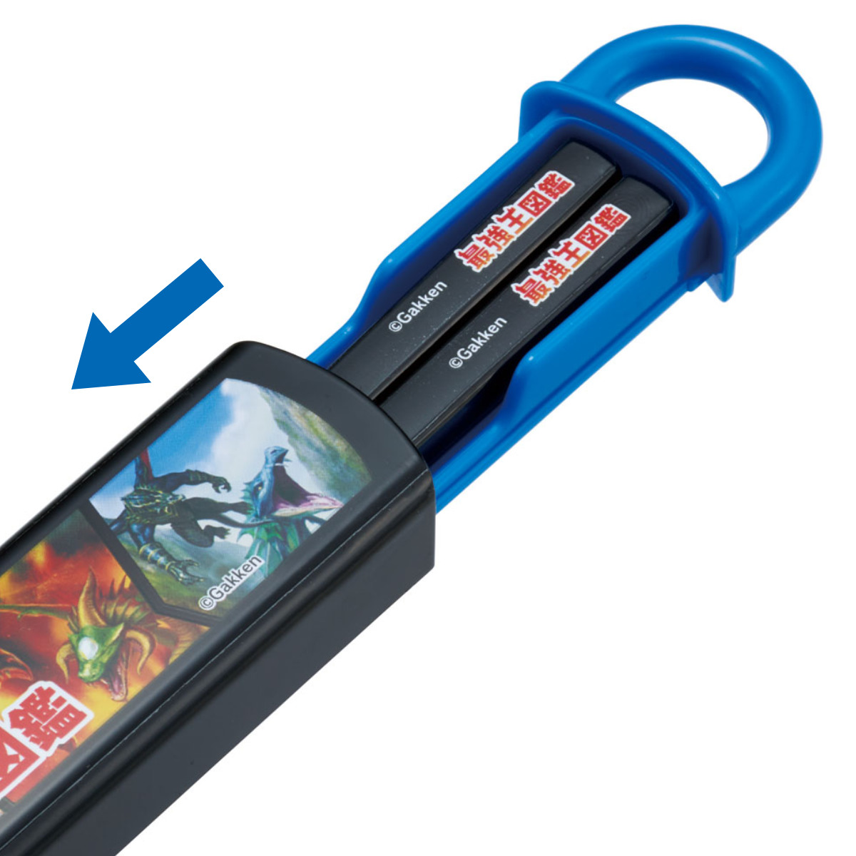 スケーター 箸箱セット 抗菌食洗機対応箸箱セット 最強王図鑑 （ 箸