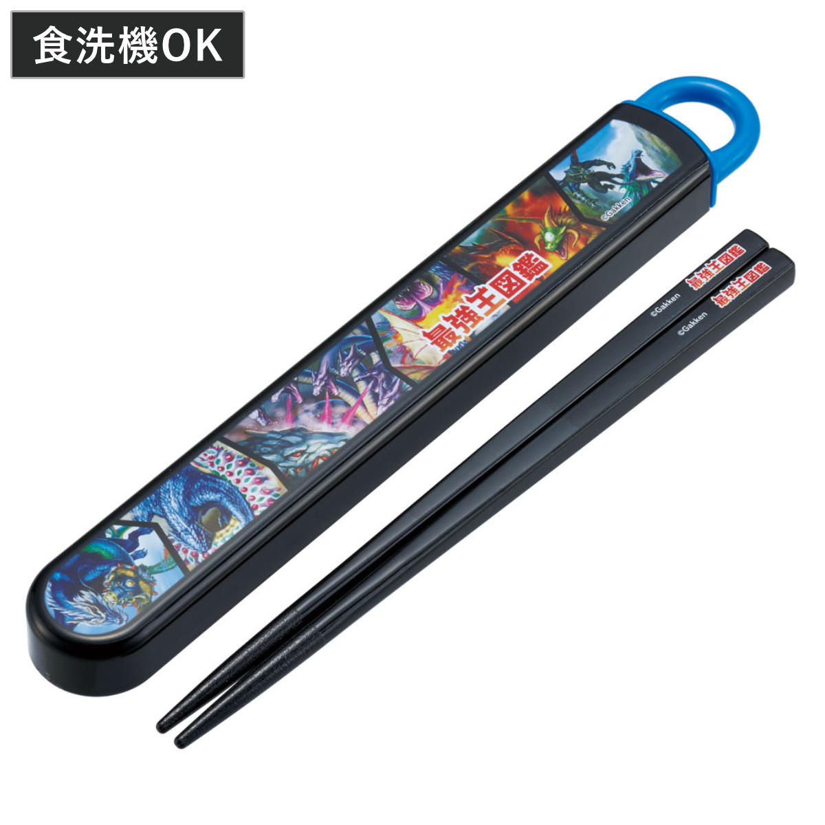 スケーター 箸箱セット 抗菌食洗機対応箸箱セット 最強王図鑑 （ 箸
