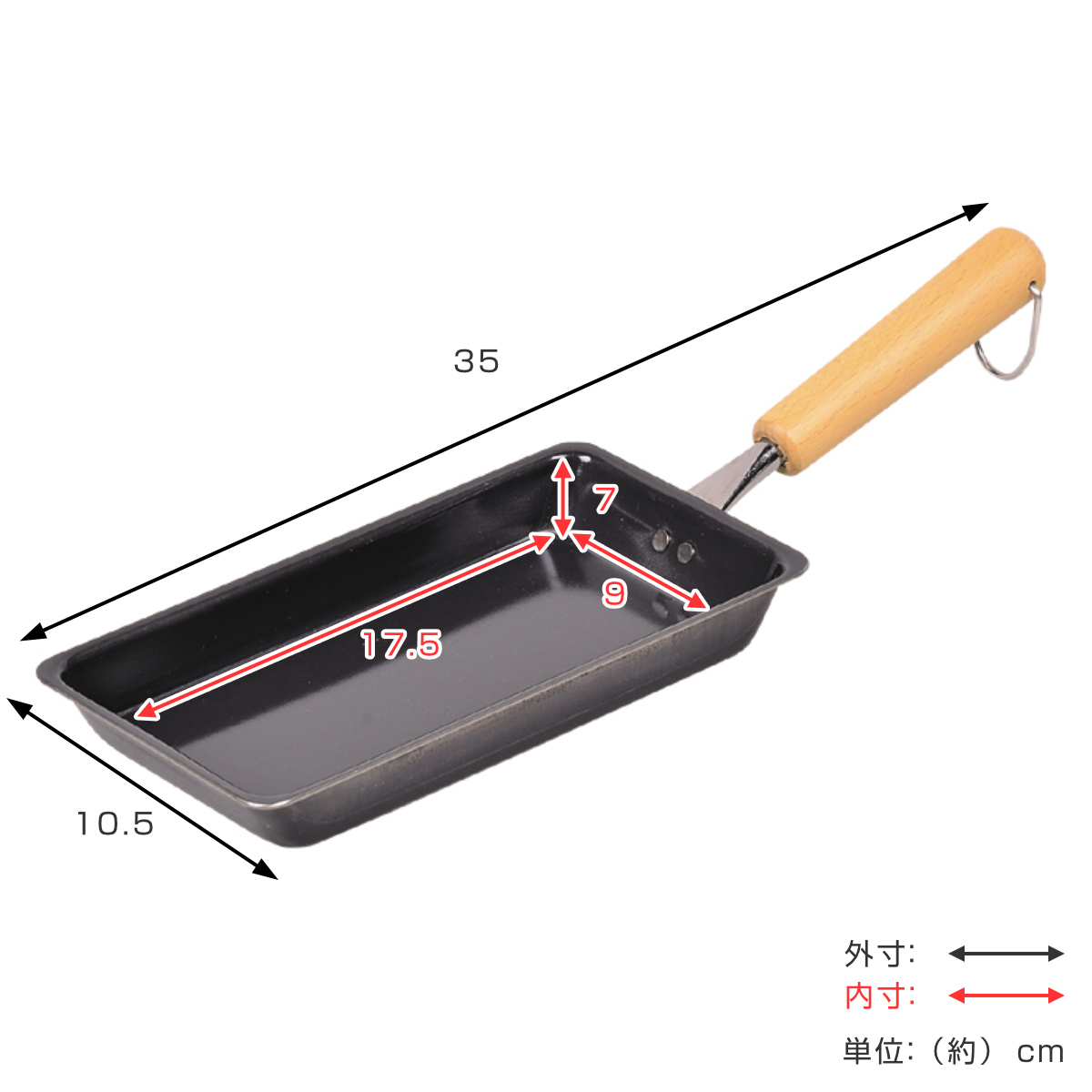 パール金属 卵焼き器 9×17.5cm IH対応 鉄製 日本製 （ ガス火対応 玉子