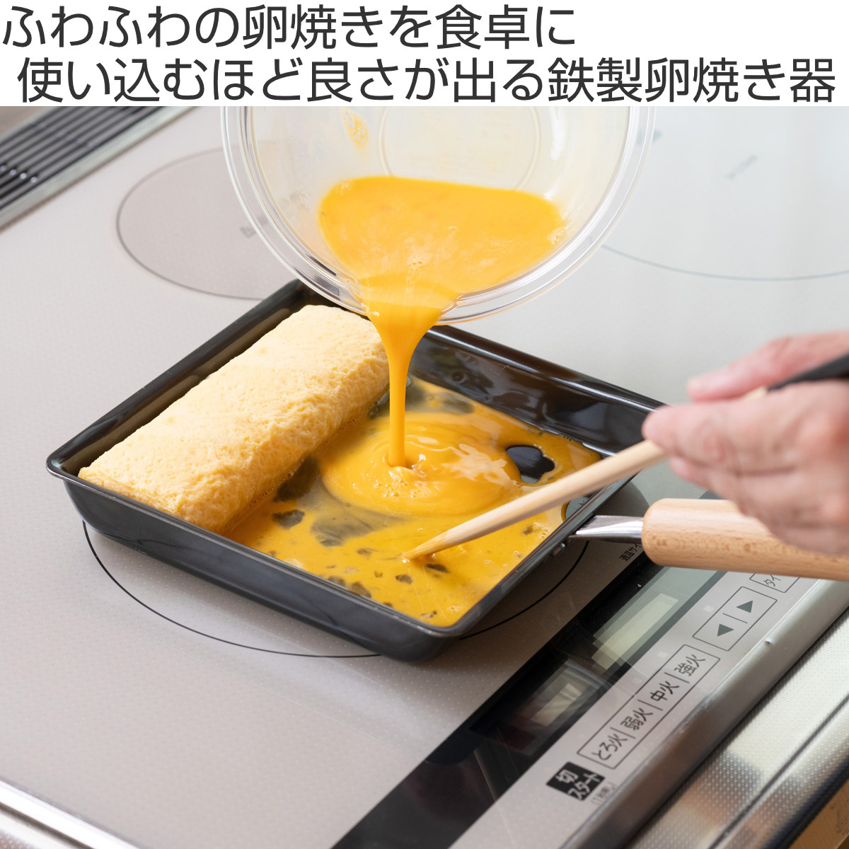 ariba 鉄製 四角形 卵焼き器 2_000000007882.jpg?1678209904