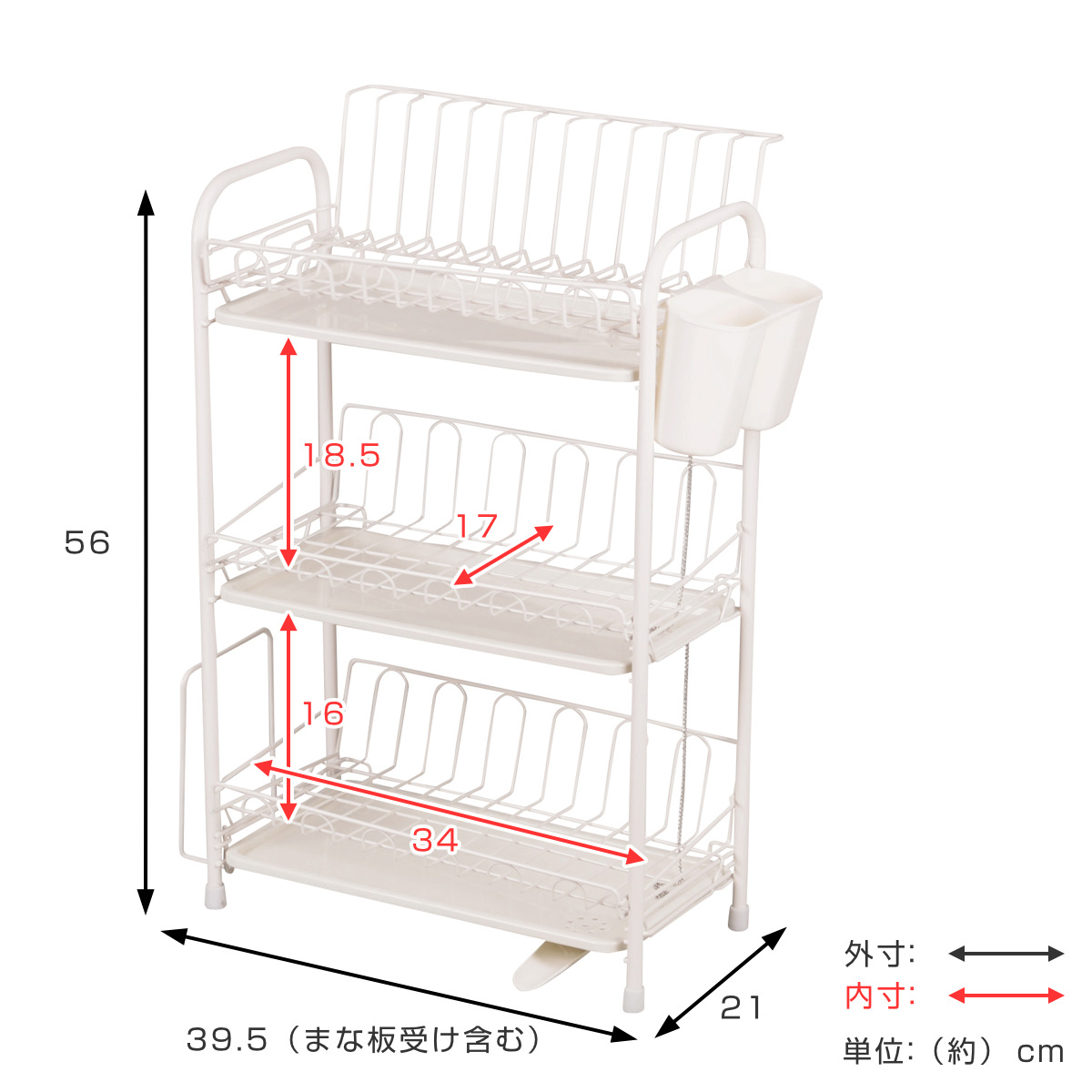 パール金属 水切りラック 水切りかご アレスタ 3段 スリム 水が流れる
