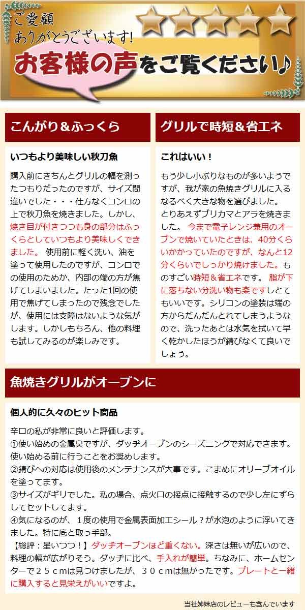 パール金属 グリルパン ラクッキング 角型ウェーブ 30×18cm IH パール金属 グリルパン ラクッキング 角型ウェーブ 30×18cm IH
