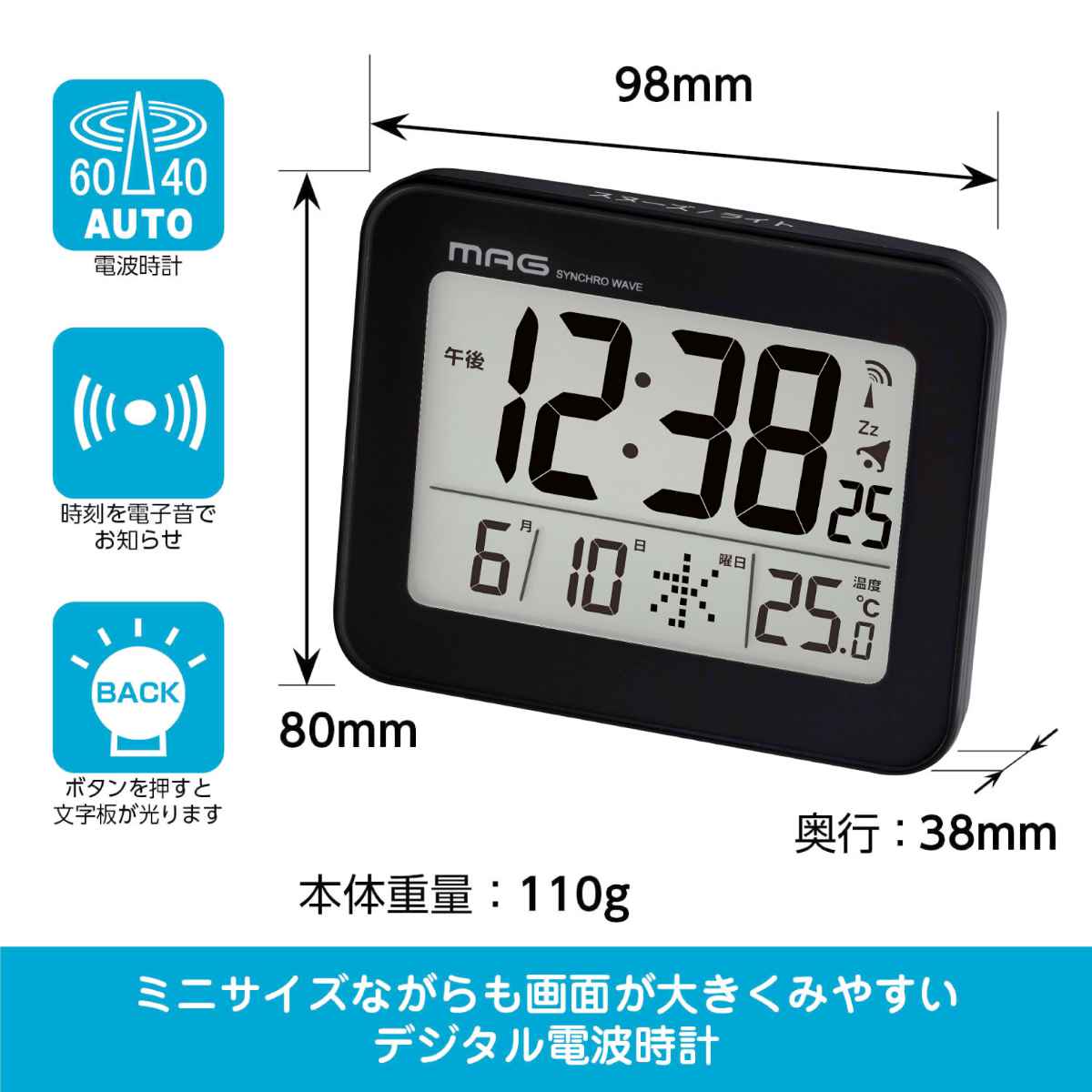 目覚まし時計 ファルマン 電波時計 デジタル ...の詳細画像5
