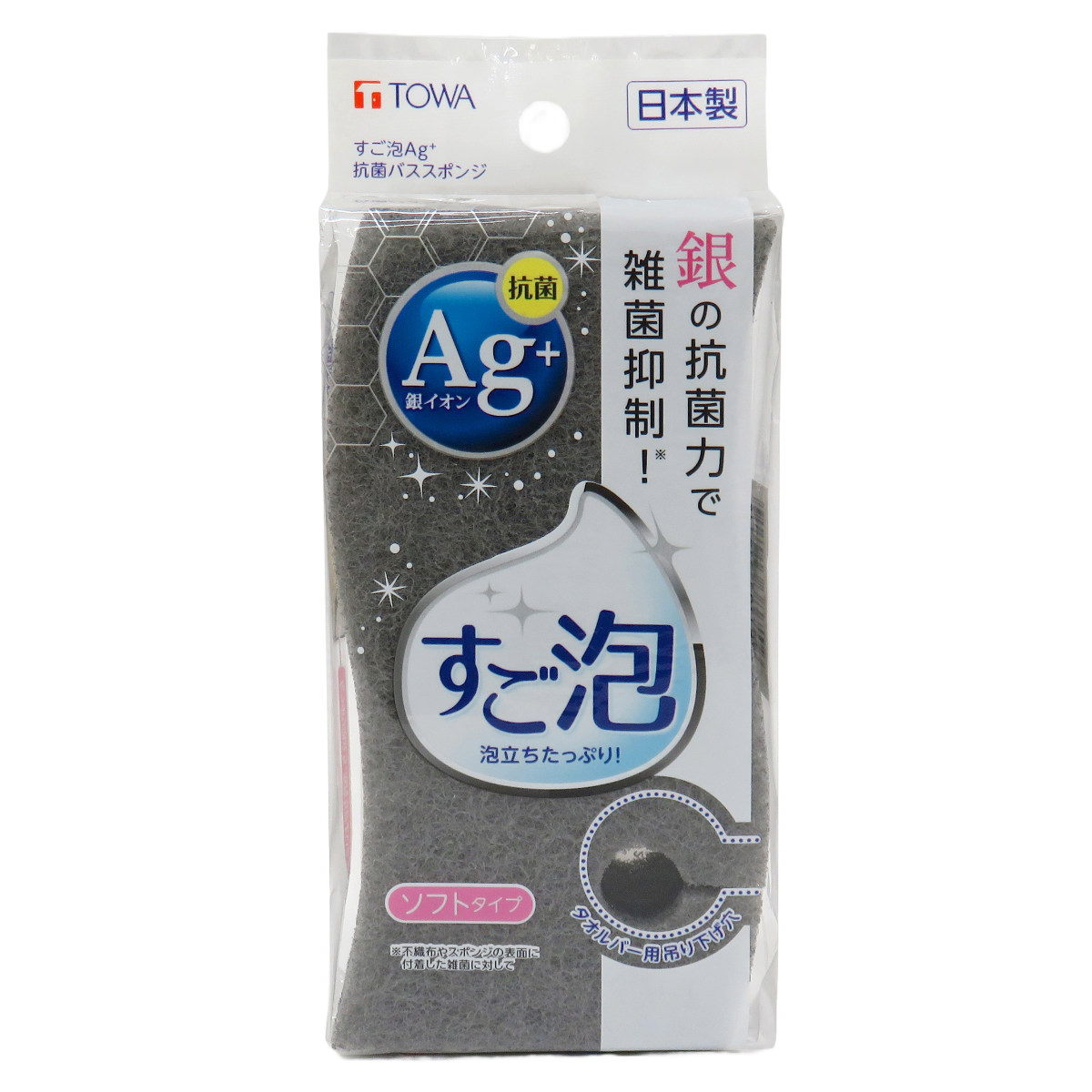 東和産業 バススポンジ すご泡 オレンジ khxv5rg Amazon｜東和産業 バススポンジ すご泡 オレンジ｜浴室掃除用
