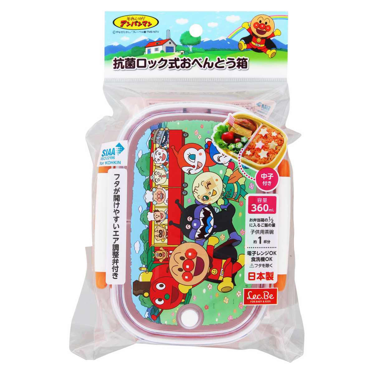 LEC(レック) 弁当箱 1段 360ml 抗菌ロック式弁当箱 アンパンマン LEC(レック) 弁当箱 1段 360ml 抗菌ロック式弁当箱 アンパンマン