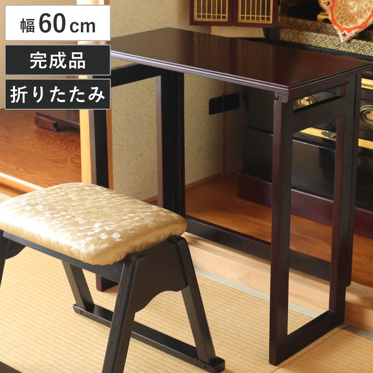折りたたみオクタテーブル　幅65cm*奥行60cm*高さ38cm 折りたたみオクタテーブル 幅65cm*奥行60cm*高さ38cm 【公式通販】