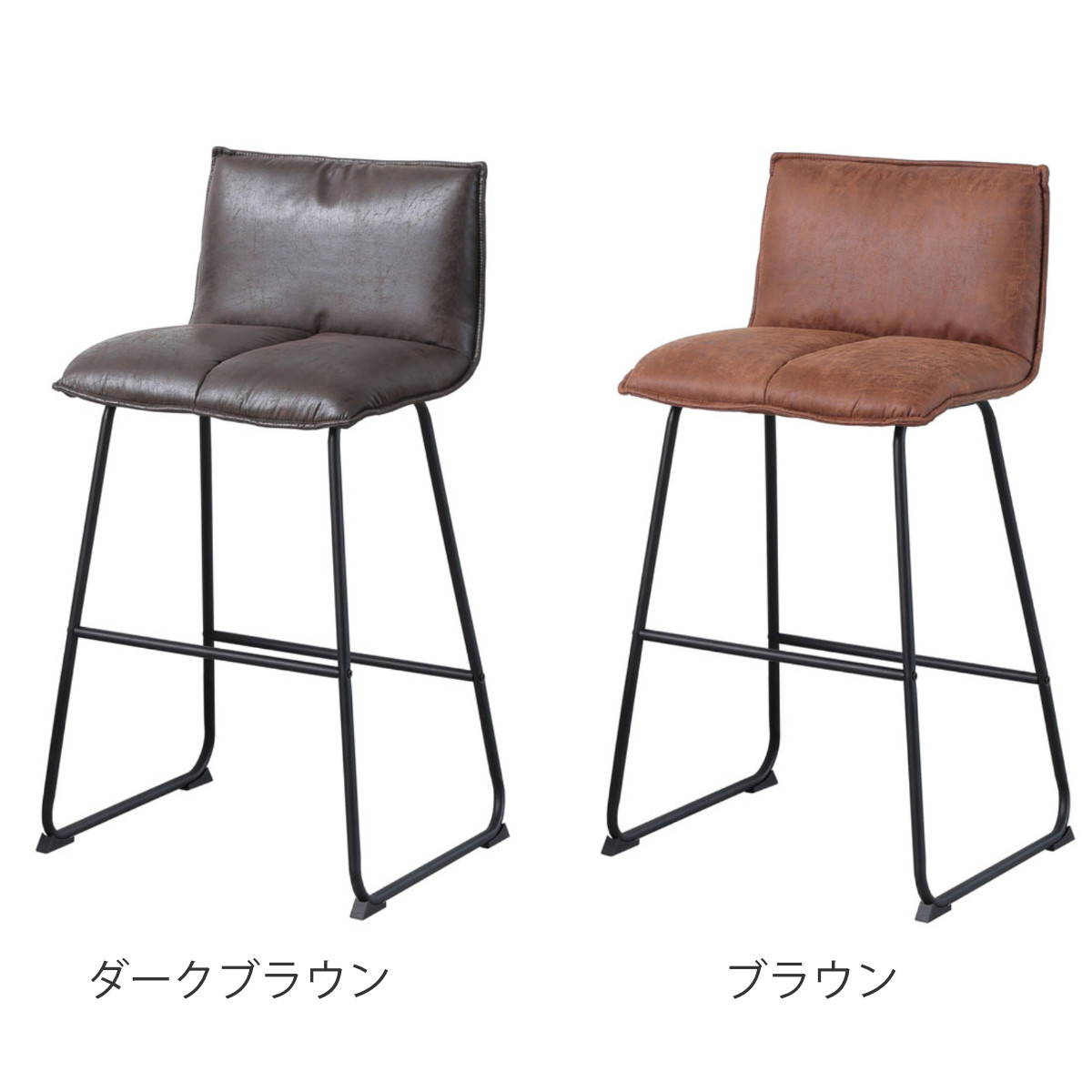 あずま工芸 カウンターチェア 座面高72cm 背もたれ付 CORDILL