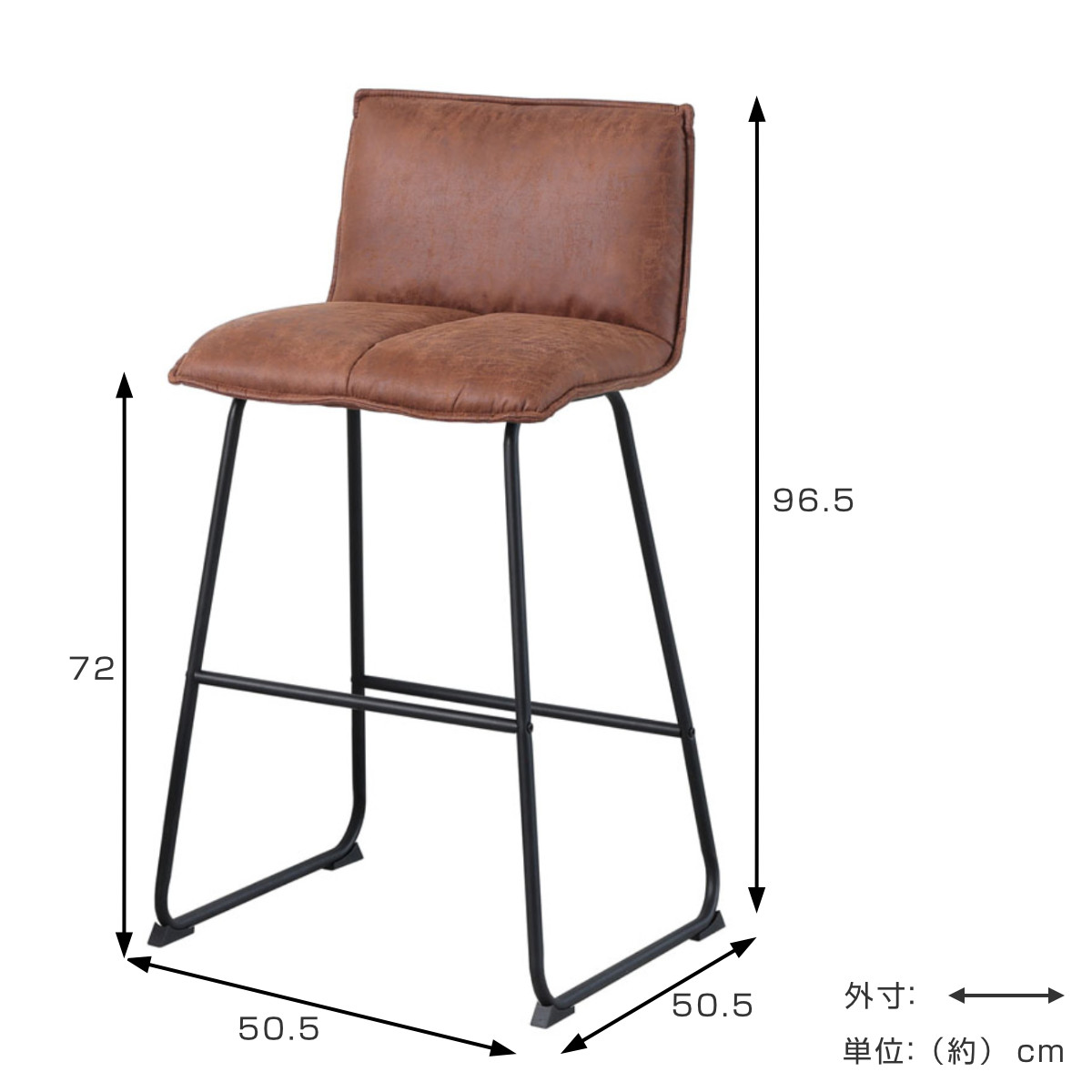 あずま工芸 カウンターチェア 座面高72cm 背もたれ付 CORDILL