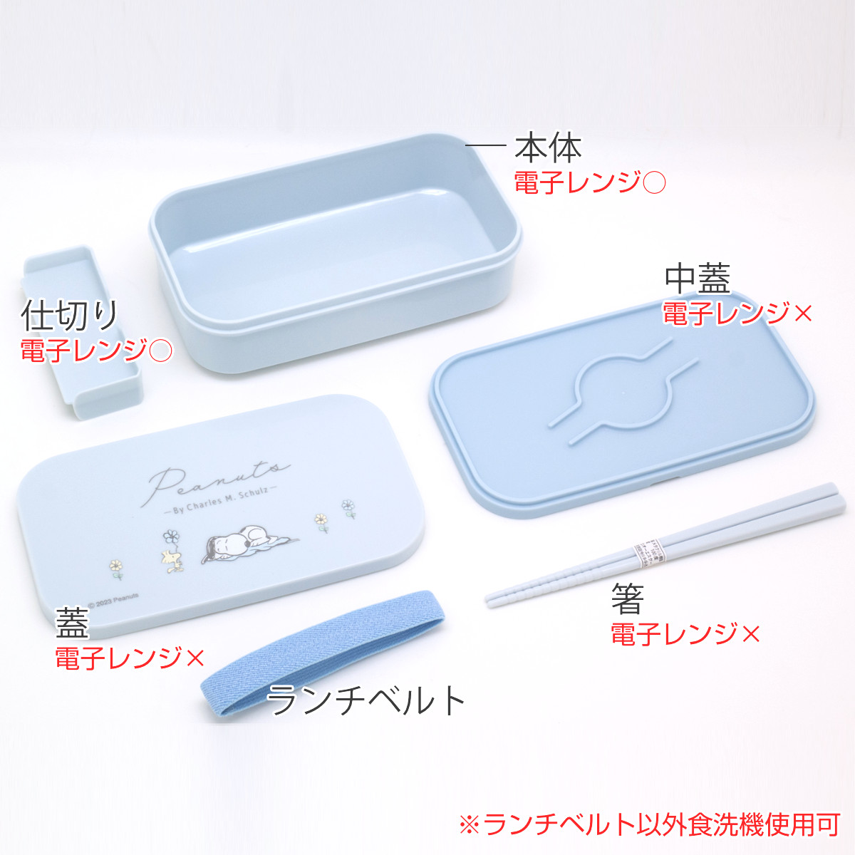 5点目100円♡新作♡新品♡お弁当箱＆お箸セット 楽天市場】お弁当箱 箸付き 1段 ランチボックス 弁当箱 女子 子供