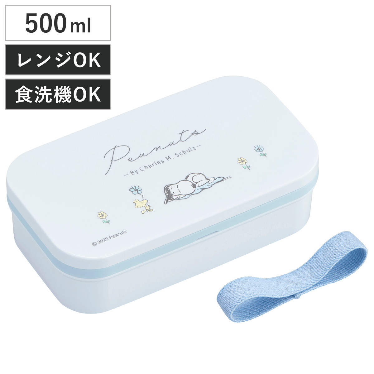 SNOOPY♥お弁当箱 OSK（オーエスケー） 弁当箱 1段 500ml ランチボックス 仕切付き