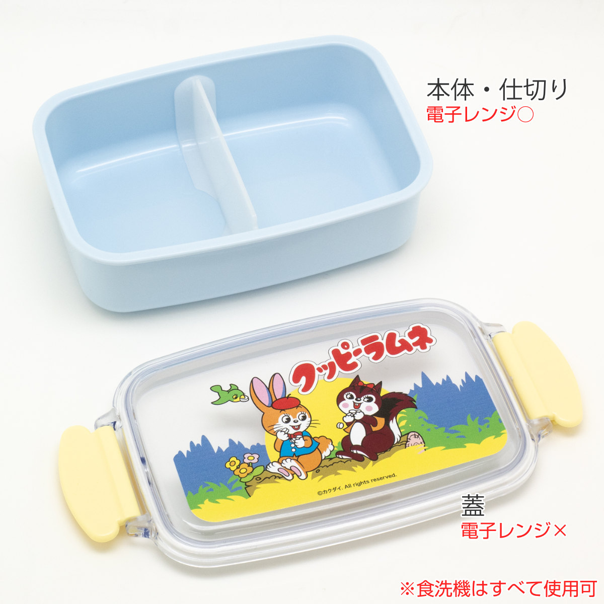 OSK（オーエスケー） 弁当箱 1段 500ml ランチボックス 仕切付き