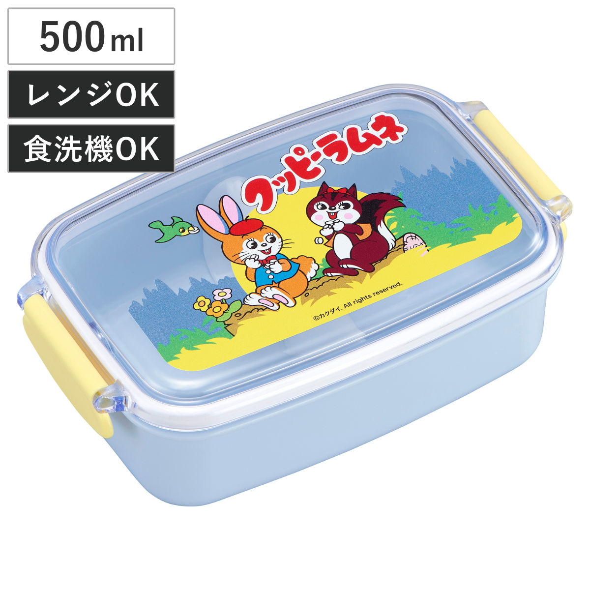 OSK（オーエスケー） 弁当箱 1段 500ml ランチボックス 仕切付き