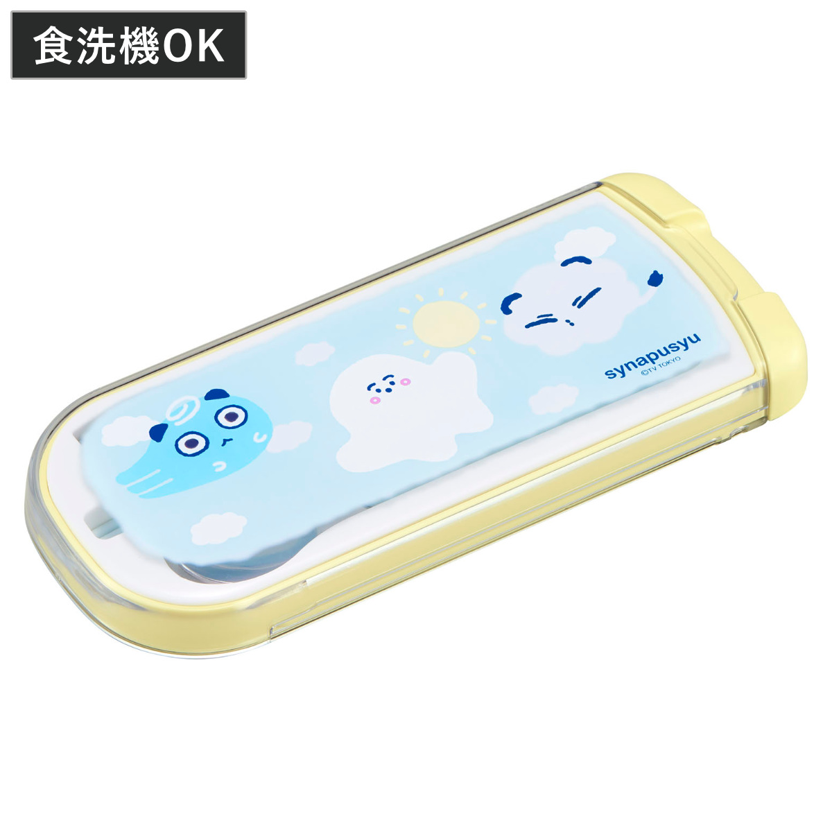 OSK（オーエスケー） トリオセット 引フタトリオ シナぷしゅ （ 食洗機