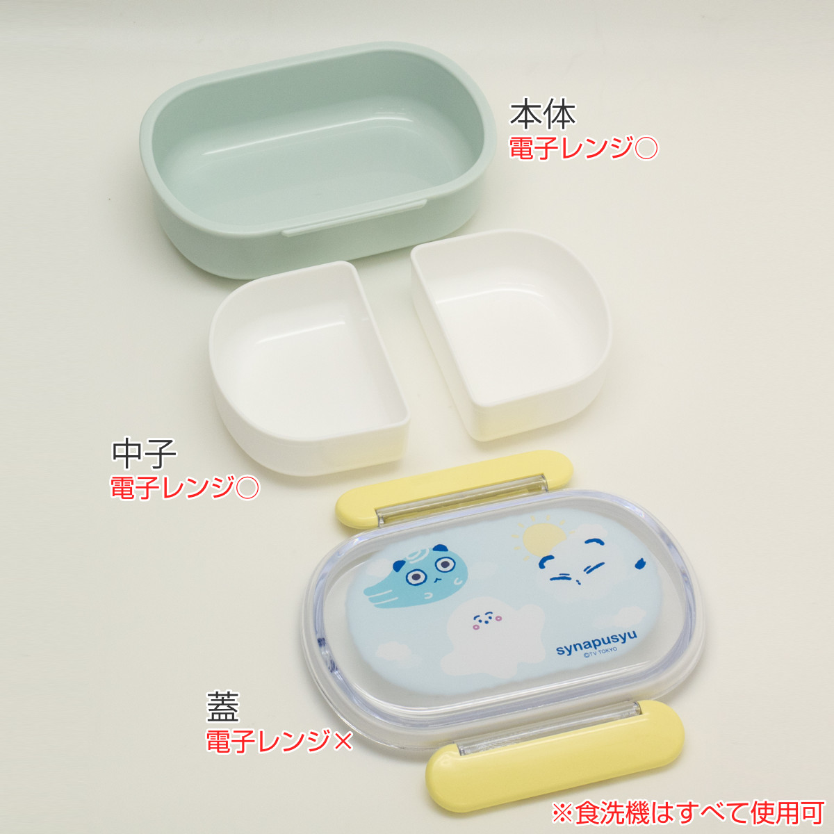 OSK（オーエスケー） 弁当箱 1段 270ml ランチボックスミニ 中子付き