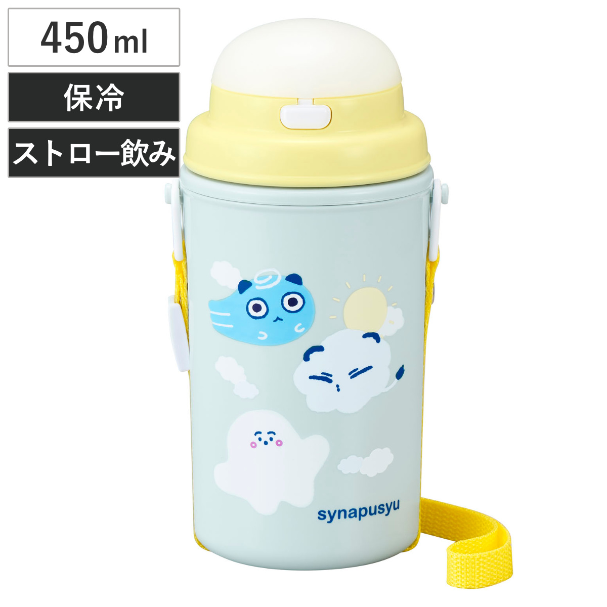 OSK（オーエスケー） 水筒 450ml ストロー付き水筒 保冷タイプ シナ