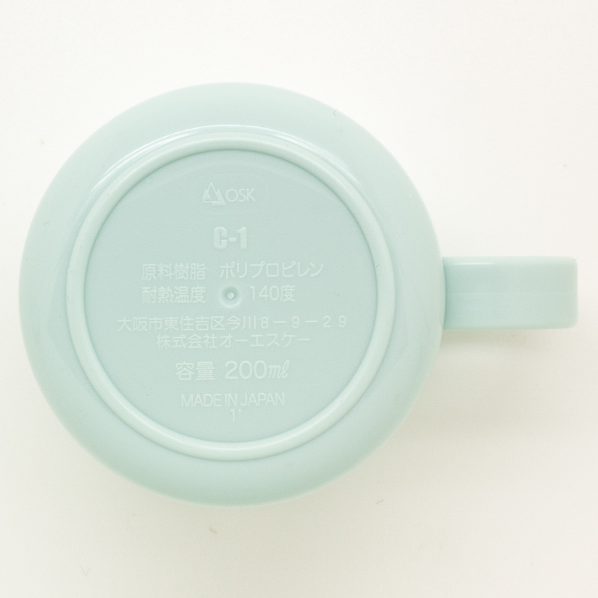 コップ 200ml プラカップ スヌーピー (...の詳細画像4