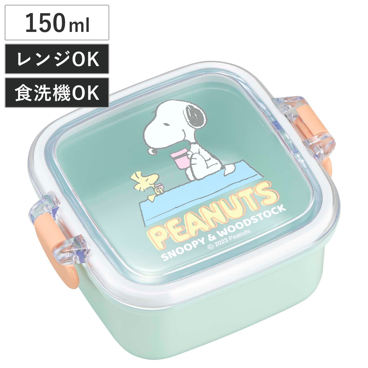 OSK（オーエスケー） 弁当箱 1段 500ml ランチボックス 仕切付き