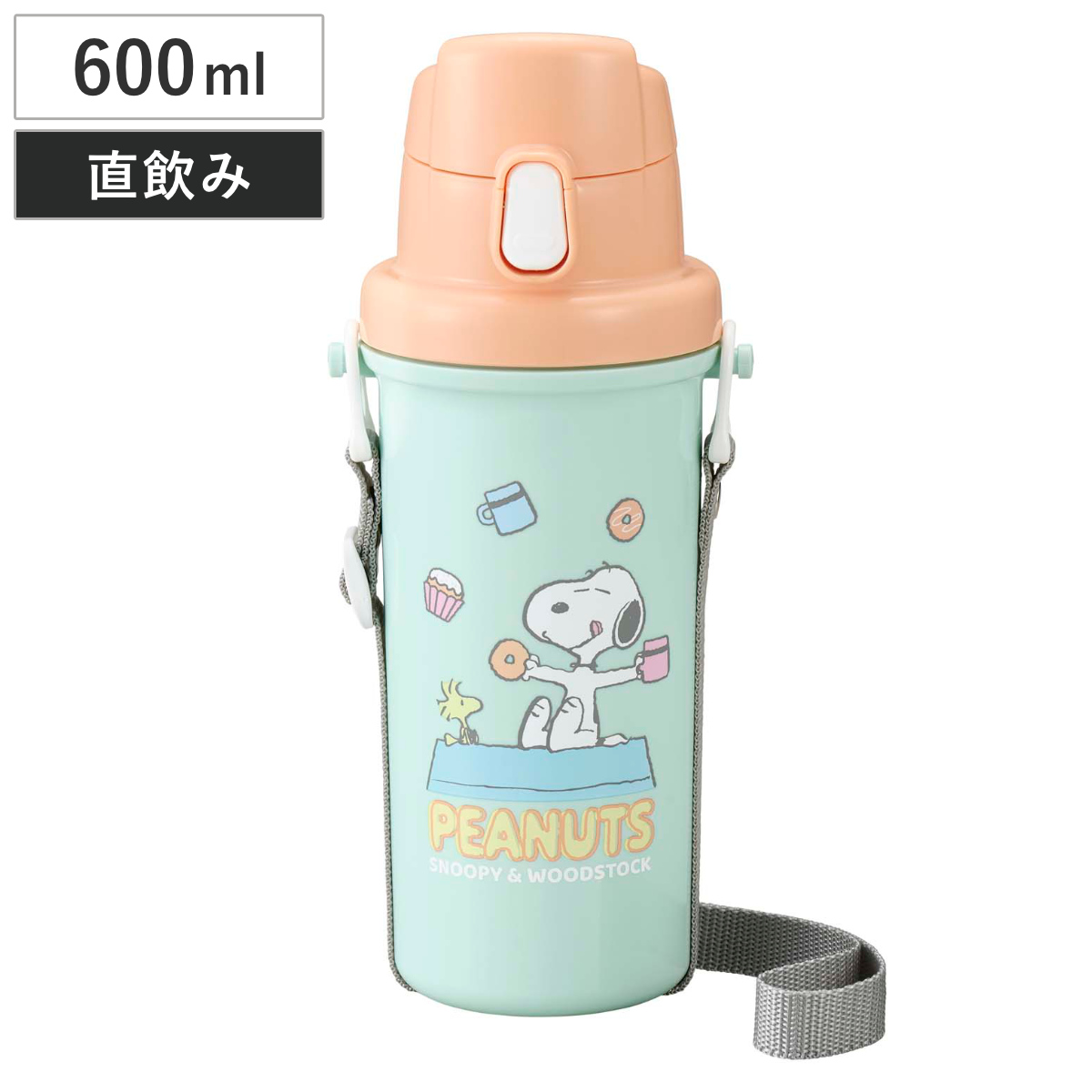 OSK（オーエスケー） 水筒 600ml 直飲み水筒 スヌーピー （ SNOOPY 直