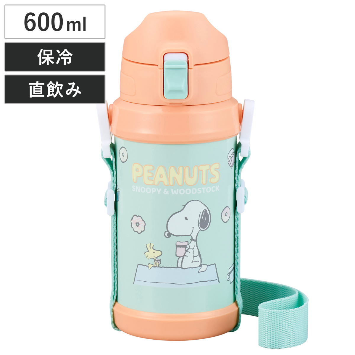 OSK（オーエスケー） 水筒 600ml ダイレクトステンレスボトル