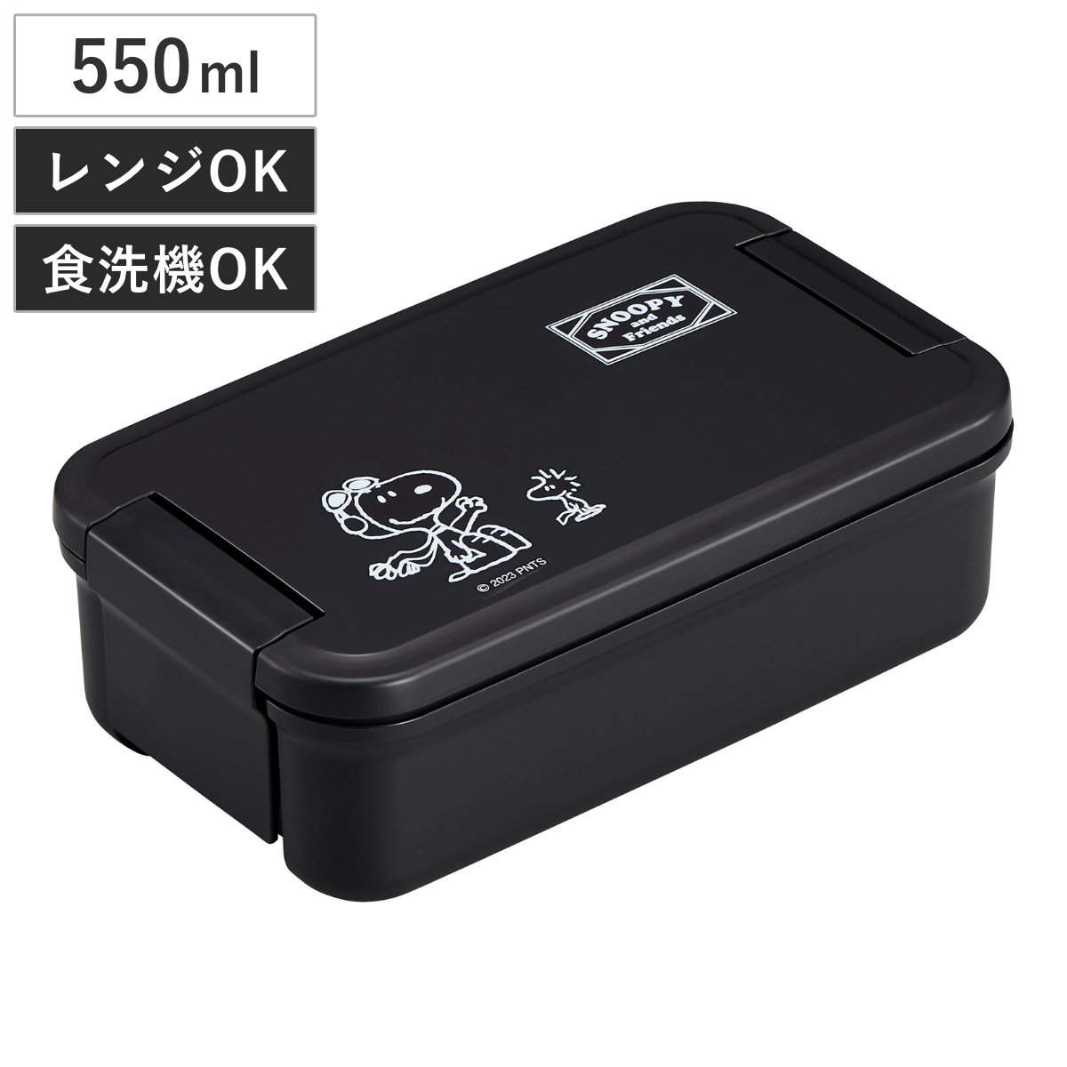 OSK（オーエスケー） 弁当箱 1段 550ml ランチボックス 仕切付き