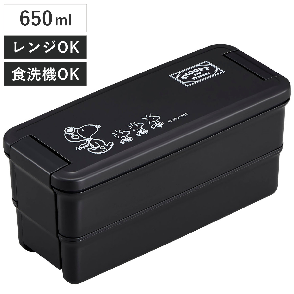 OSK（オーエスケー） 弁当箱 2段 650ml ランチボックス二段 仕切付き