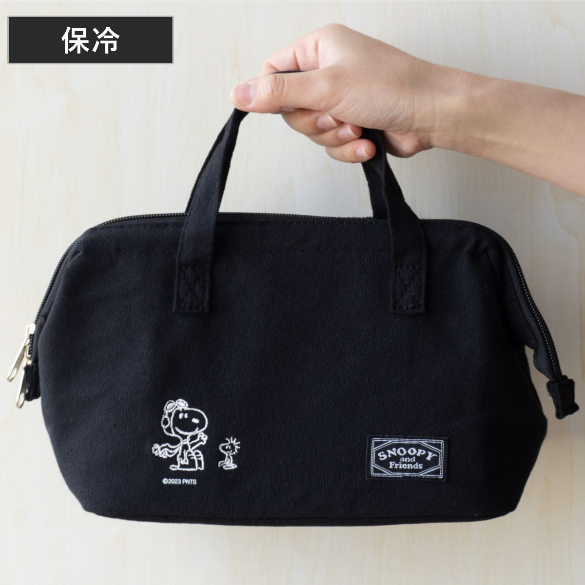 OSK（オーエスケー） ランチバッグ がま口タイプ スヌーピーブラック