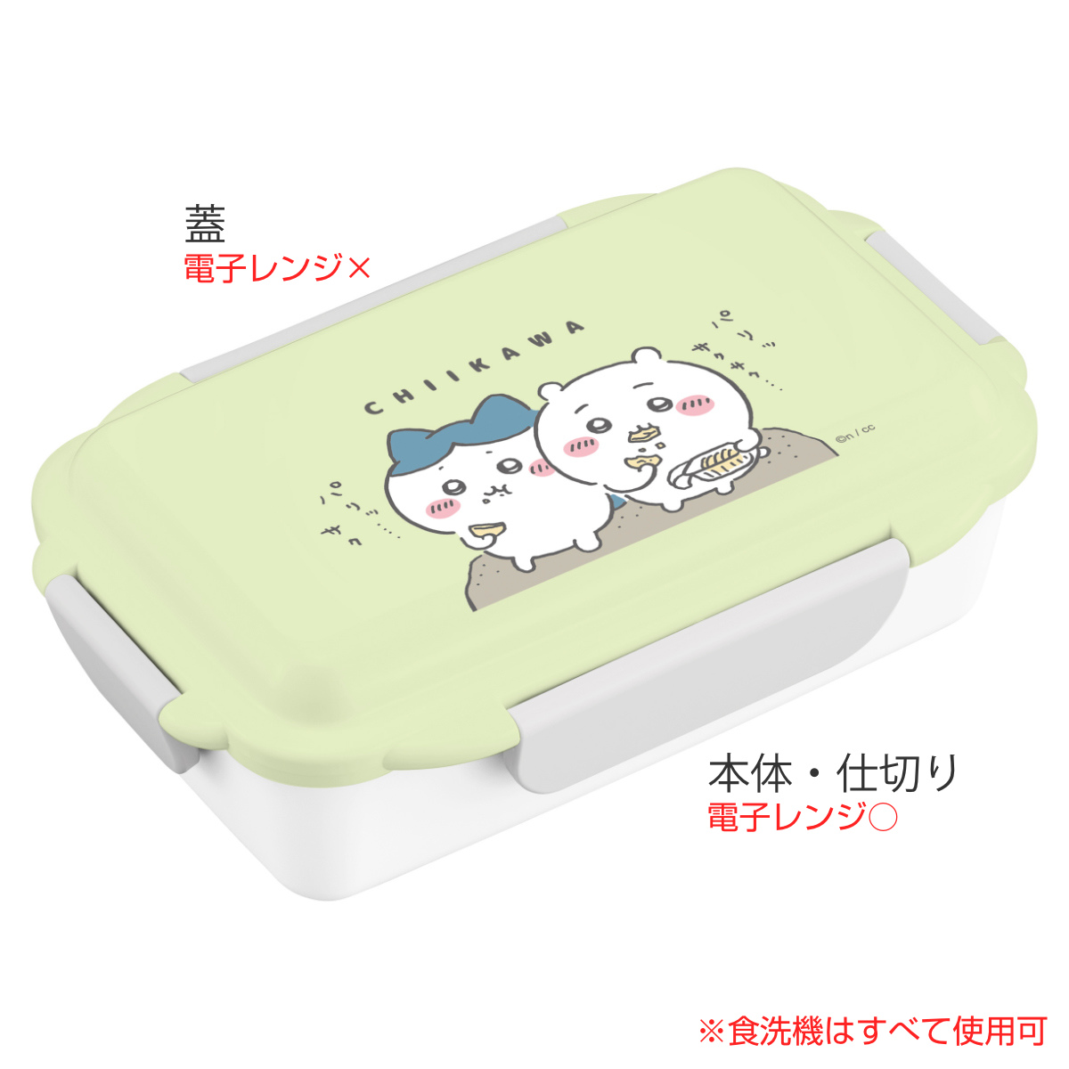 OSK（オーエスケー） 弁当箱 1段 500ml ランチボックス 仕切付き 4点