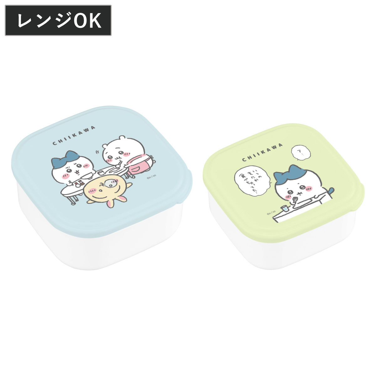 OSK 弁当箱 1段 500ml ランチボックス 仕切付き 2点ロック ちい