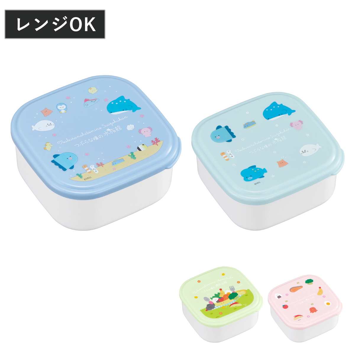 OSK（オーエスケー） シール容器 2個入り （ 弁当箱 2個セット 入れ子