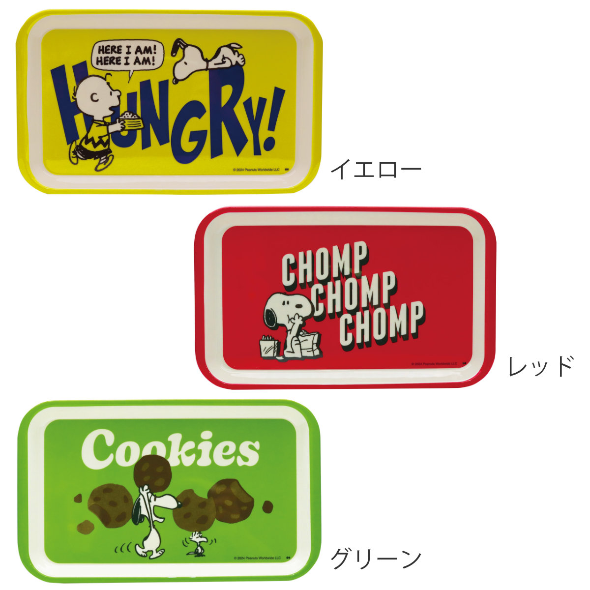 大西賢製販 トレー 26cm S スヌーピー PEANUTS プラスチック （ トレイ