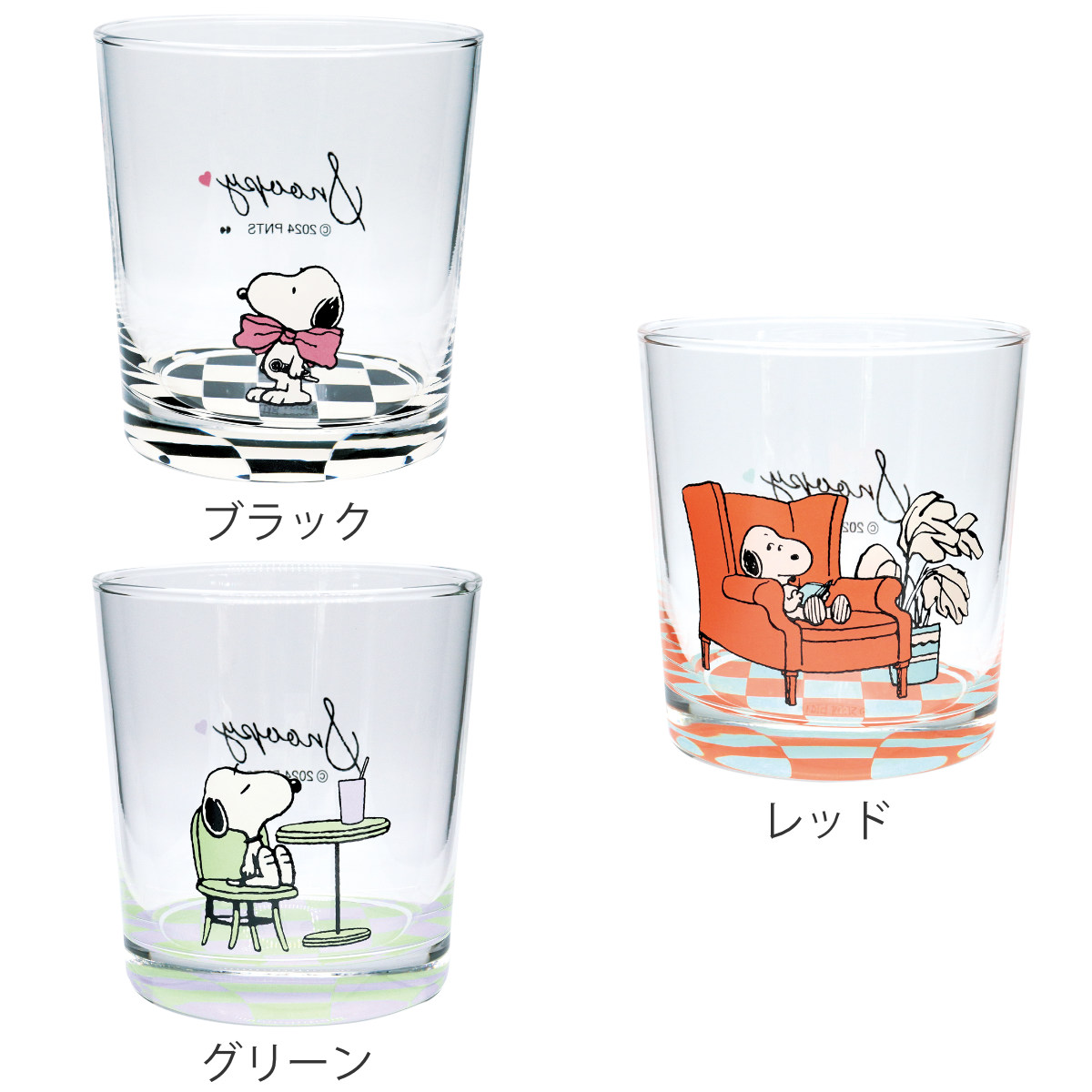 大西賢製販 コップ 360ml スヌーピー PEANUTS ガラス （ グラス