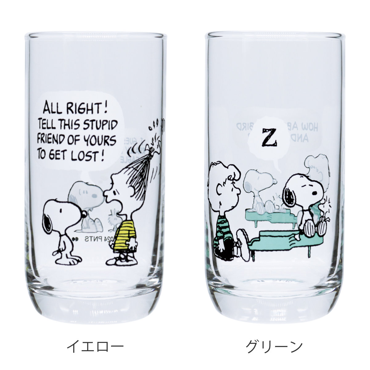 大西賢製販 コップ 300ml スヌーピー PEANUTS ガラス （ グラス
