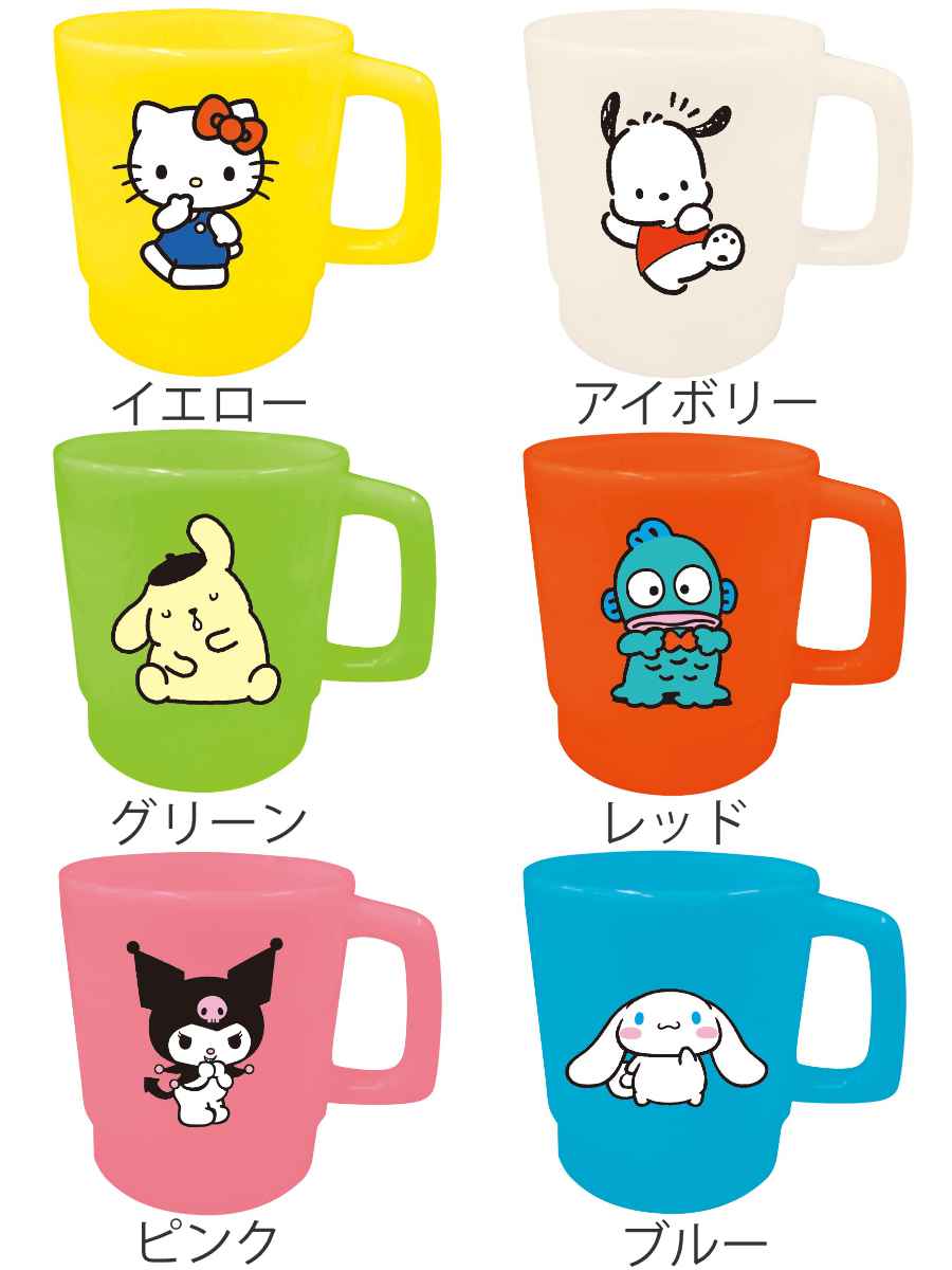 大西賢製販 コップ 350ml 取っ手付き サンリオ プラスチック （ 電子