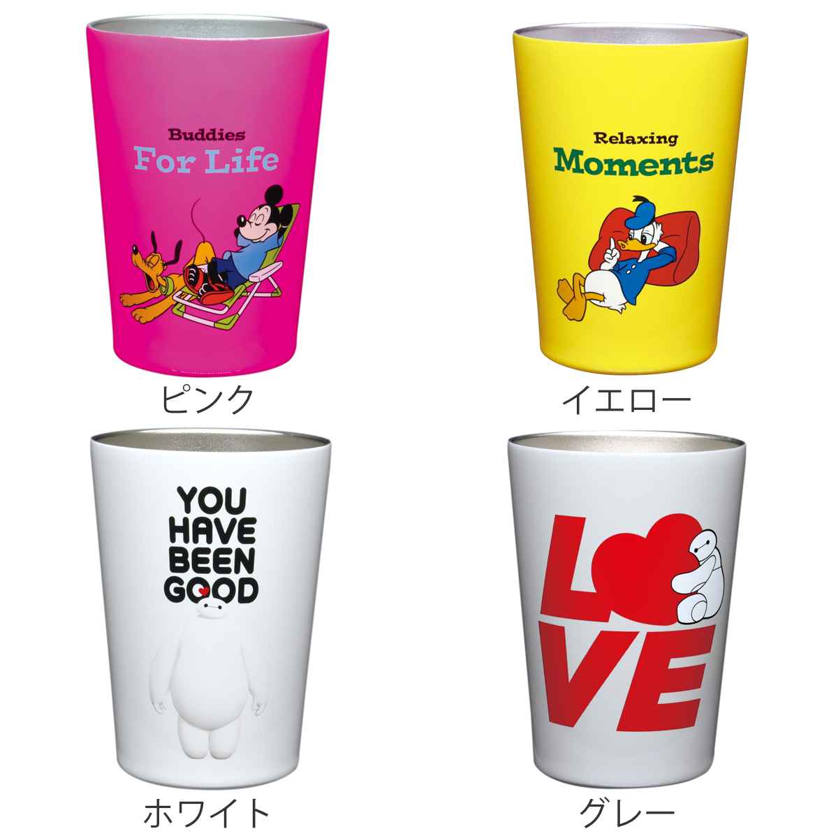 タンブラー 460ml ディズニー ステンレス （ ステンレスタンブラー