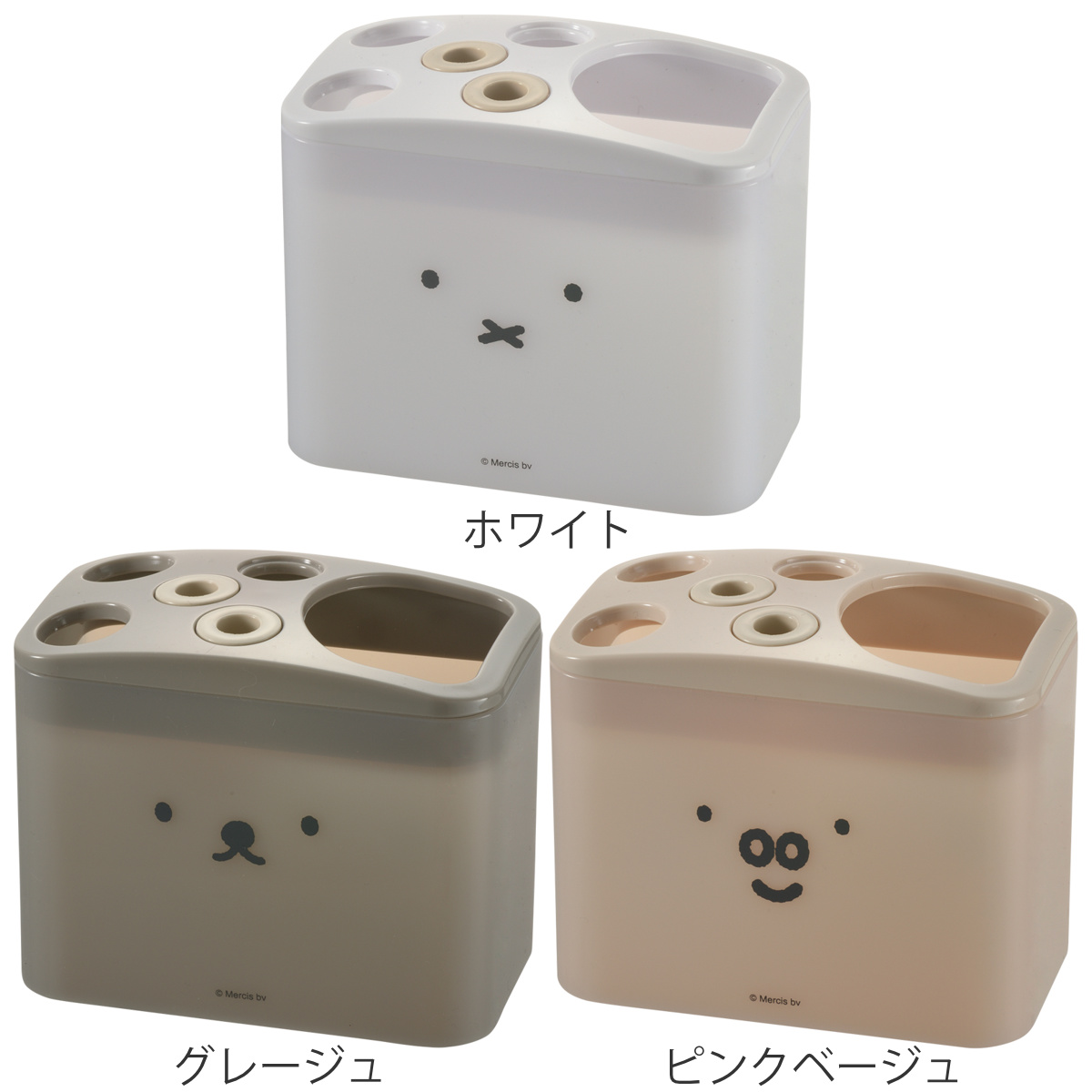 リッチェル（Richell） 歯ブラシスタンド ディックブルーナ ミッフィー