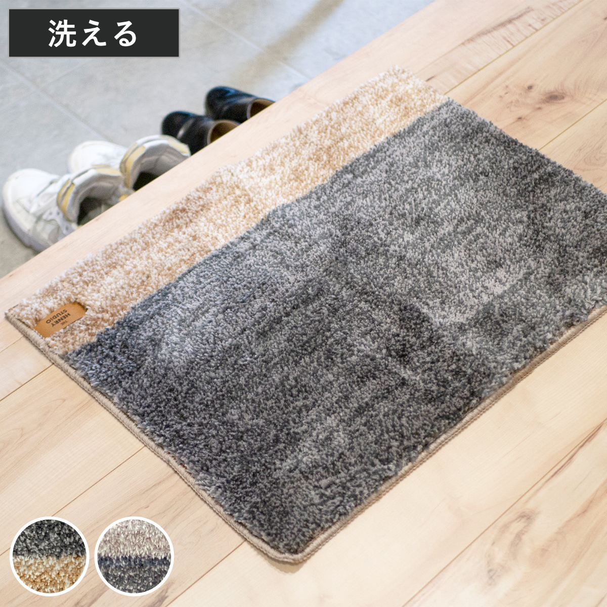 ☆ラグマット  玄関マット 洗える  オールシーズン 45х120cm ☆ラグマット 玄関マット 洗える オールシーズン 45х120cm 【公式通販】